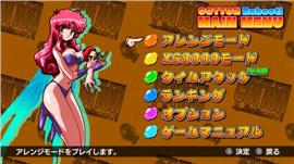 天龙八部私服 魔神列传。